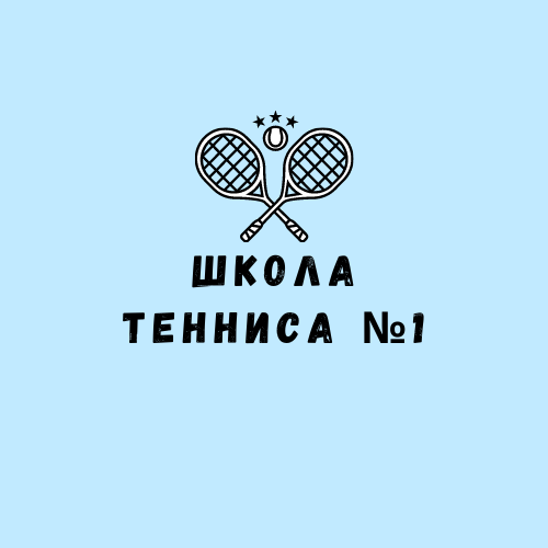 Первый Теннисный Магазин Спб Первый Теннисный Магазин Спб